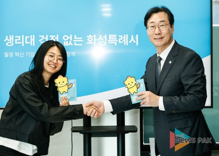 정명근 화성특례시장이 김도진 (주)해피문데이 대표와 함께 (가칭) 코리요 생리대 시제품을 들고 포즈를 취하고 있다.