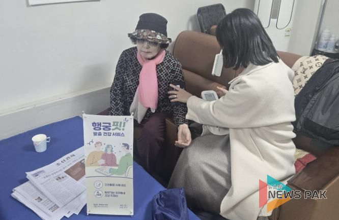 수원시 팔달구 행궁동, 중동경로당 방문 건강상담으로 어르신 건강 챙겨