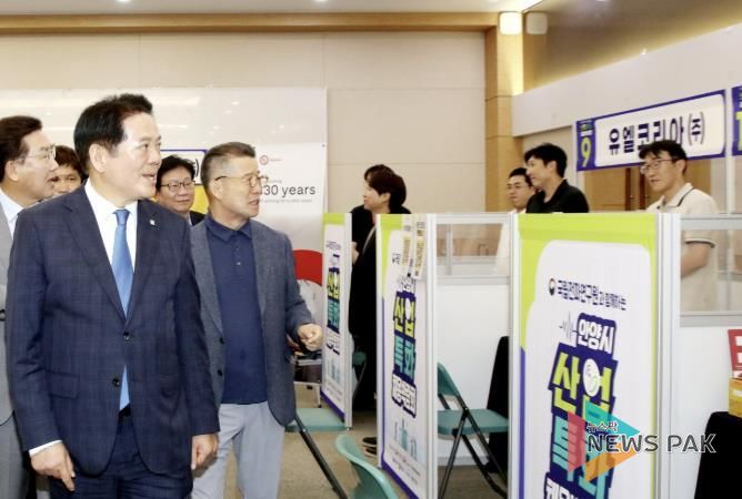 안양시 산업특화 채용박람회 사진