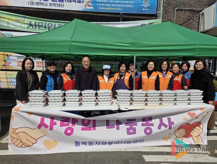 평택시 통복동 자원봉사 나눔센터, 사랑의 열무물김치 담그기 및 나눔 봉사활동