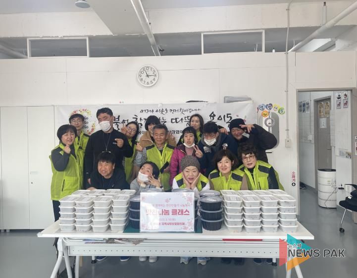 평택시 용이동 지역사회보장협의체, '맛찬나눔 클래스' 추진