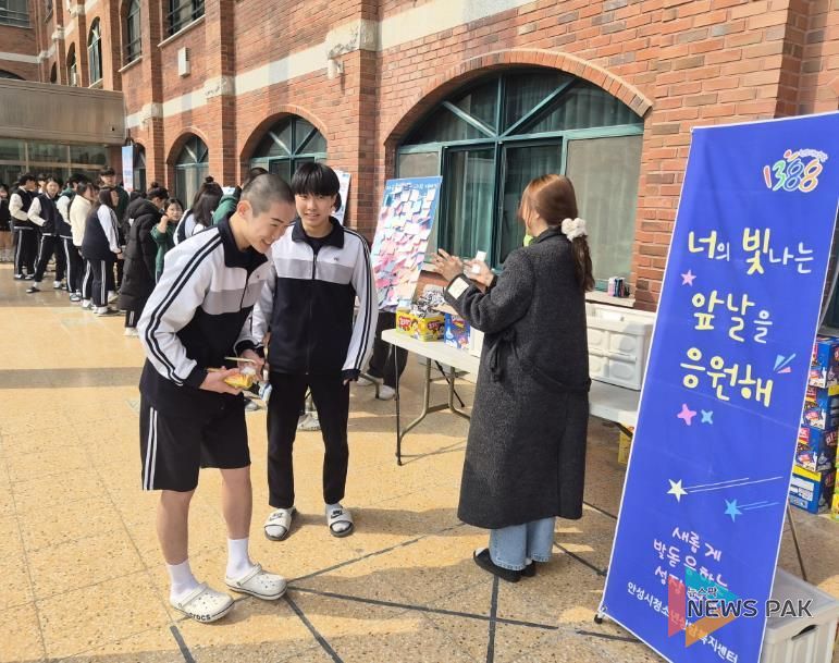 안성시청소년상담복지센터 안법고등학교에서 '생명존중 캠페인' 실시
