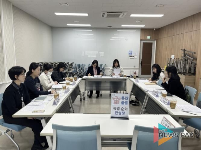 시흥시, 돌봄통합지원법 시행 앞두고‘동 순회 컨설팅’ 완료