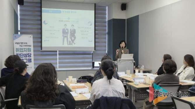 시흥시, 취업 희망 여성이라면 '여성 취업지원 집단상담프로그램'에 참여하세요