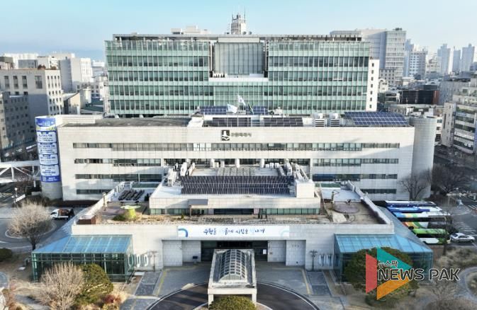 수원시청사