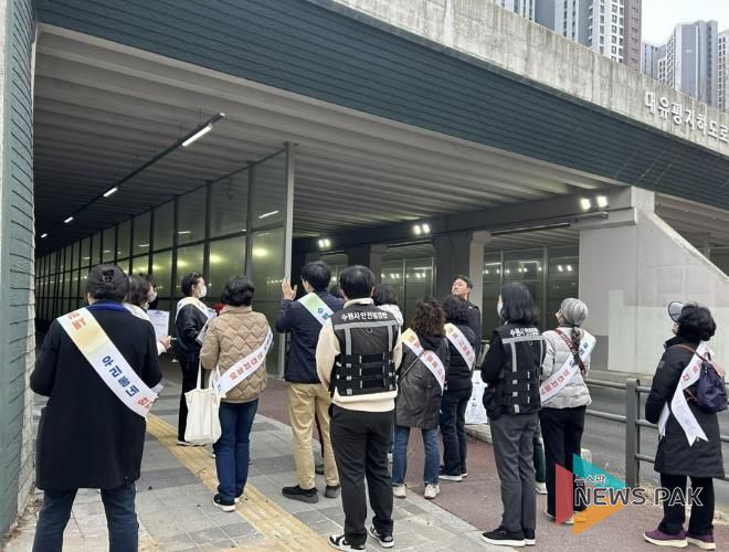 ‘새빛 시설물 자율점검단’이 합동 점검활동을 하고 있다.