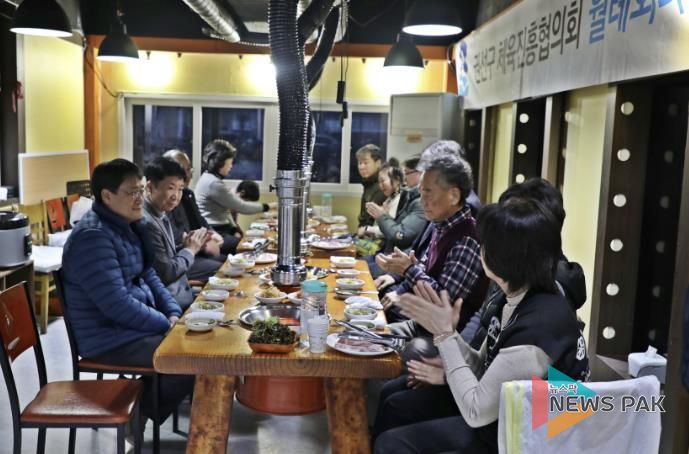 수원시 권선구 체육진흥협의회, 3월 정기회의 개최