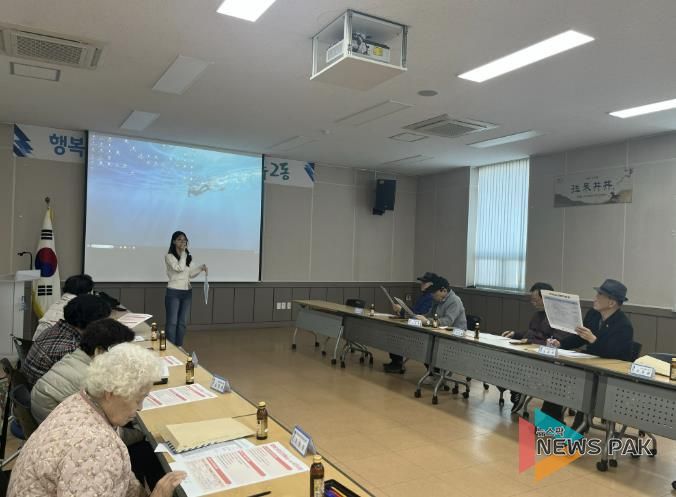 ‘경로당 회계업무 척척..’ 수원시 권선구, 경로당 보조금 회계 정산 교육 진행