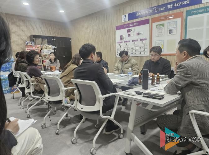 수원시 권선구 평동 주민자치회, 2026 마을자치 리빙랩 사업 추진 위한 컨설팅 개최