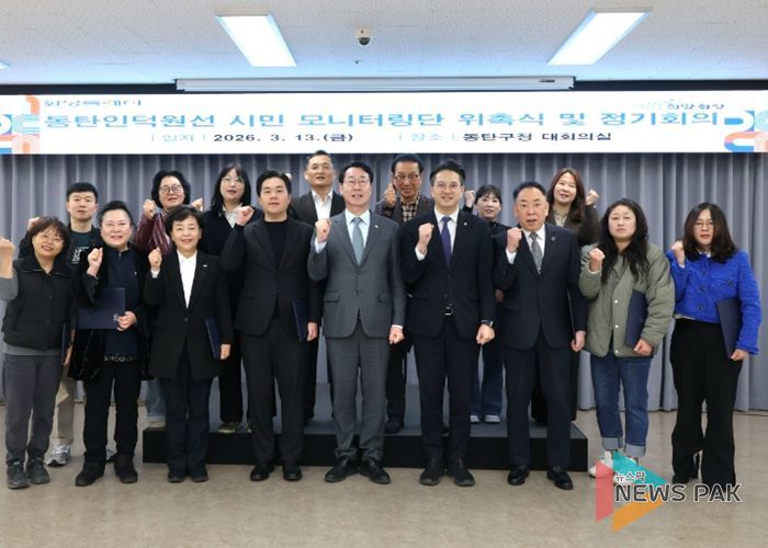 정명근 화성특례시장(가운데)과 전용기 국회의원(오른쪽 네번째)가 13일 동탄구청 대회의실에서 동탄인덕원선 시민 모니터링단 2026년 제1차 정기회의를 마친 후 기념촬영을 하고 있다