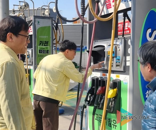 지난 13일 광명시 특별점검반이 관내 한 주유소에서 가격 표시 및 유통 질서 일제 점검을 실시하고 있다.