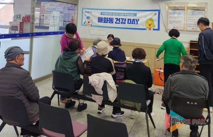 시흥시 ‘매화동 건강데이’주민 건강 살피고, 통합돌봄 알리고