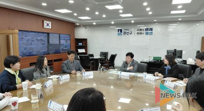 수원시 권선구, 손바닥정원단 간담회 개최… “시민의 손으로 가꾸는 도심 정원”