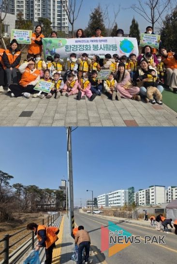 현덕면 자원봉사나눔센터, 새봄 맞이 마을환경정화 캠페인