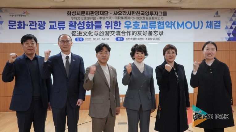 좌측 끝부터 재단 정지영 경영기획본부장, 화성시 황국환 동탄구청장 , 화성시 장민기 총괄정무 특별보좌관, 재단 안필연 대표이사, 샤오간시 외사판공실 리하이롱 주임, 샤오간시 외사판공실 저우란란 외사관리 과장
