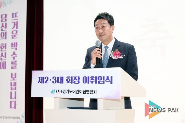 경기도의회 김진경 의장