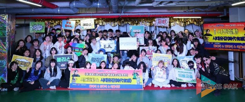 2026년 청소년자치기구 연합발대식