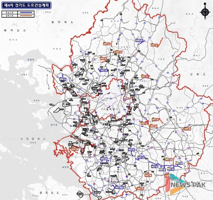 제4차 경기도 도로건설 계획(25개노선)