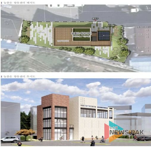 용인특례시가 처인구 백암면에 설립을 추진 중인 '늘품은 향유시설' 투시도
