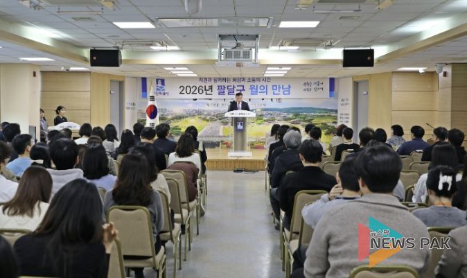 수원시 팔달구, 3월의 만남 개최