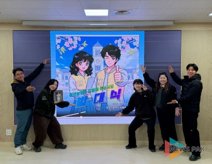 안성시농업기술센터, 청년농업인 모임체 육성!