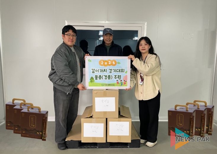 한마음염소 영농조합법인, 안성시장애인복지관에 한비담 흑염소진액 100박스 후원