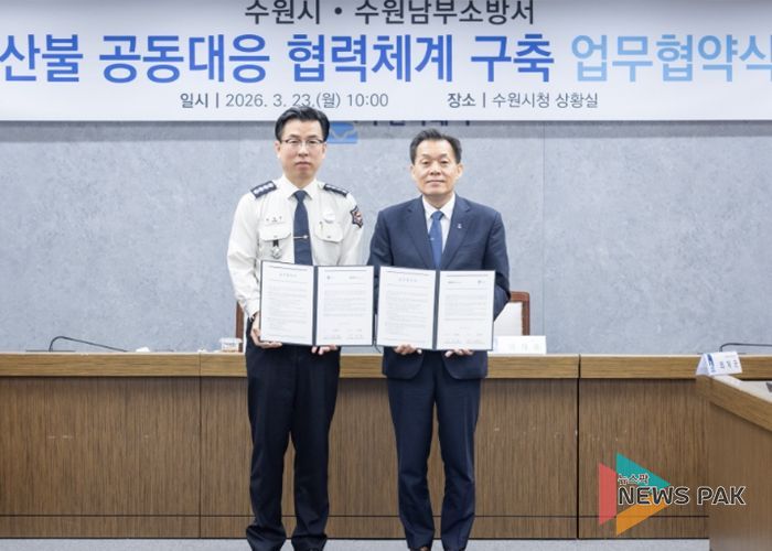 이재준 수원시장(오른쪽)과 박정훈 수원남부소방서장이 협약 체결 후 함께하고 있다.