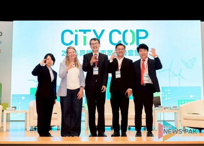 제3회 가오슝 시티콥(3rd Kaohsiung CityCOP)
