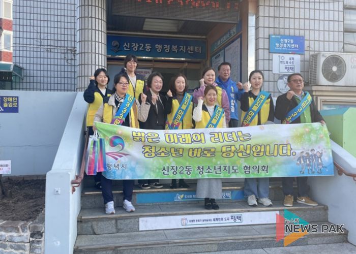 신장2동 청소년지도위원회, 에너지 절약 캠페인 실시