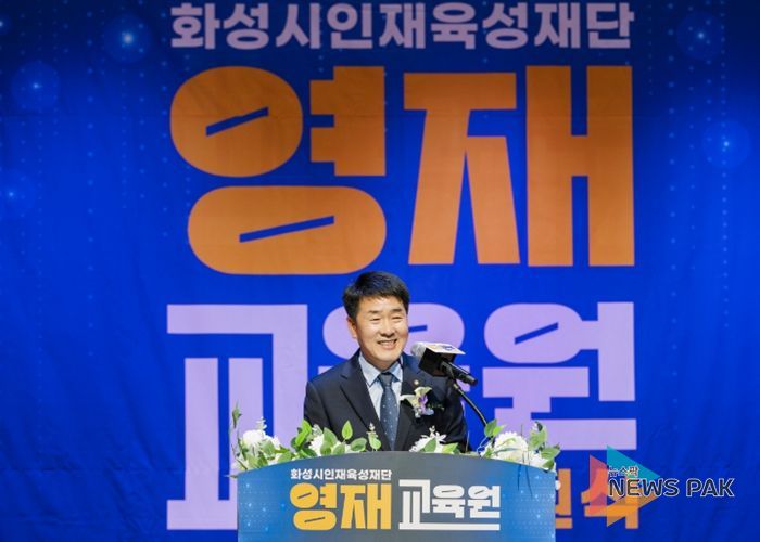 배정수 의장 축사 모습