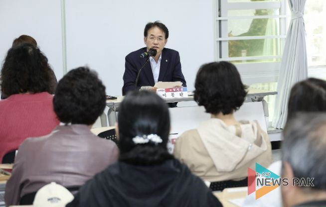 행신3동 통장회의