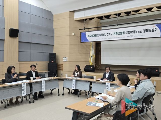 신미숙 의원, ‘양질의 학교급식 식재료…교육의 질·평등권과 직결’, 토론회 참석