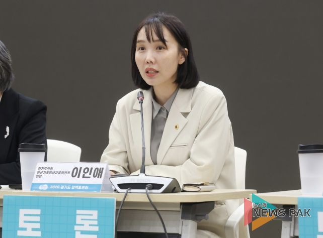 이인애 의원, '돌봄을 넘어 디지털 교육복지로'… 지역아동센터 스마트학습 정책 전환 강조
