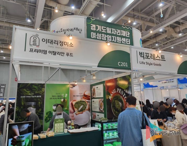 메가쇼 현장 사진