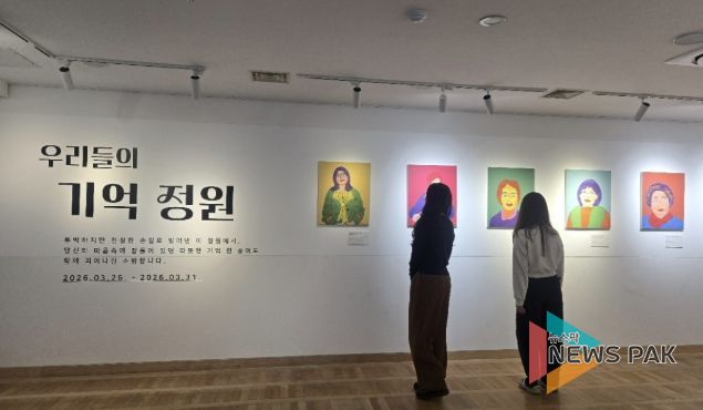 시흥시, 치매환자 가족 작품 전시회, 31일까지 연다