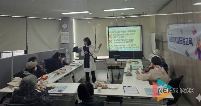 시흥재가노인통합지원센터, 재가 어르신 대상 '디지털 금융 교육' 운영…금융사기 예방 역량 강화