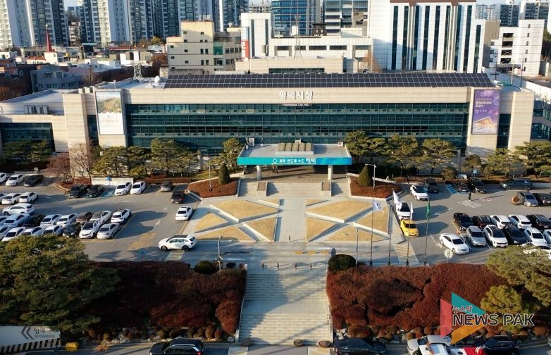 평택시청