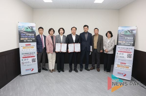 오산시, 분당선 연장 시민 공감대 확산… 서명운동 이어져