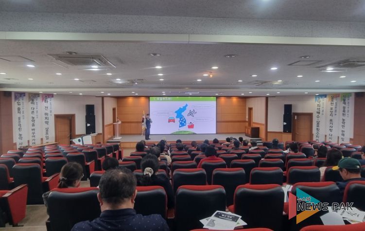 안성시, 안전한 로컬푸드 생산을 위한 농가 교육 실시