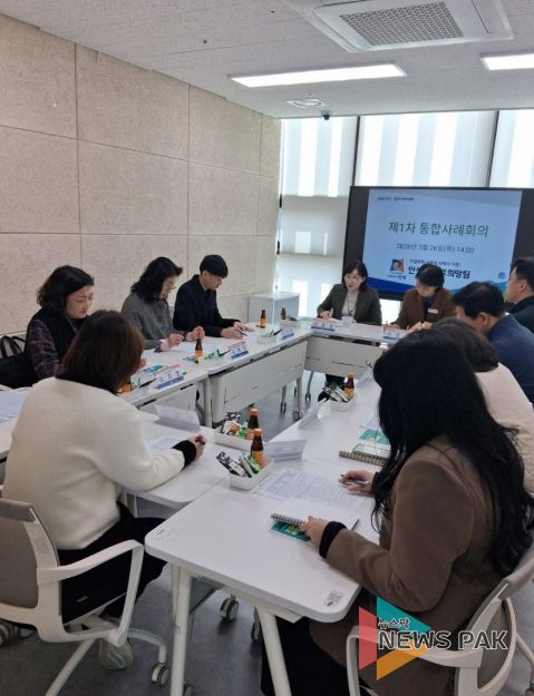안성시 바로희망팀 가정폭력·성폭력 피해자 지원 제1차 통합사례회의 진행