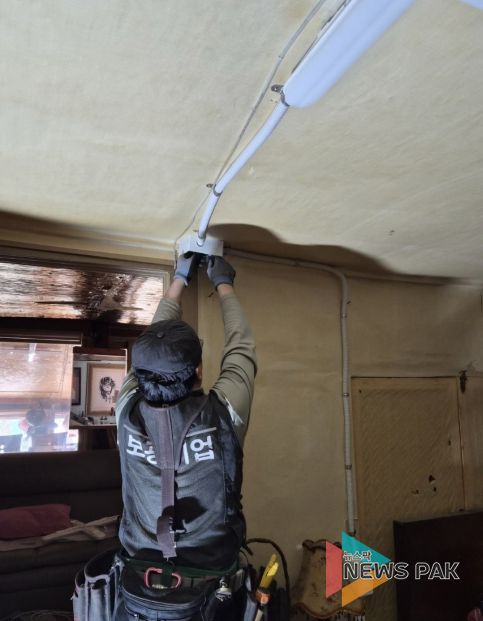 안성시 보광기업 전기공사 재능기부로 안전한 주거환경 조성