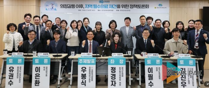 경기도의회 정경자 의원