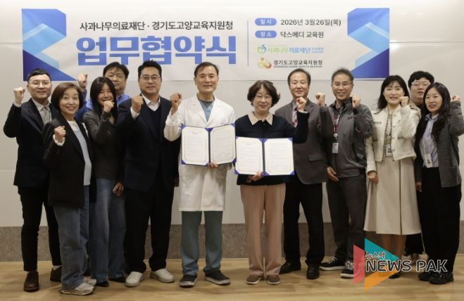 고양교육지원청