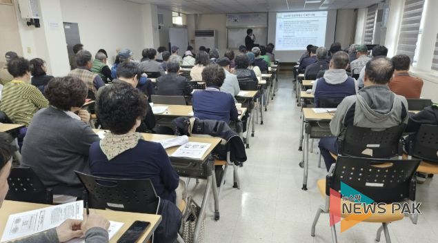 고양시, 소비자 신뢰 높이는 농산물우수관리(GAP) 기본교육 실시