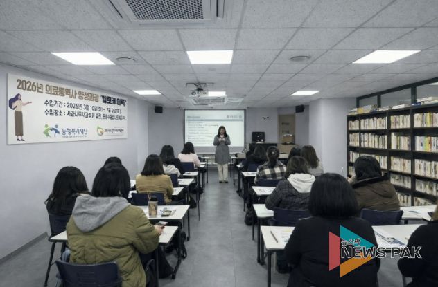 2026년 의료통역사 양성과정 ‘헬로케어톡’