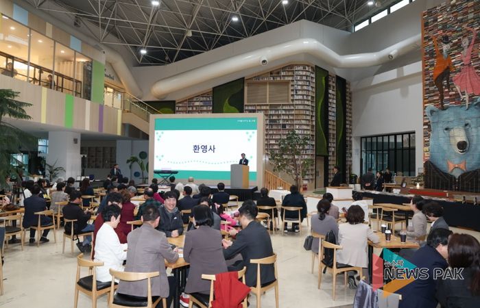 1. 고양국제걷기대회 전야제 (3. 27.)