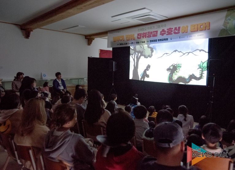 평택문화원, 지역 이야기 담은 그림자극 선보여