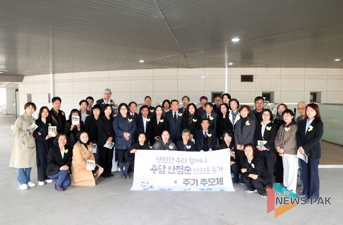 이재식 수원특례시의회 의장을 비롯한 참석자들이 30일 연화장 추모의 집에서 열린 ‘故 용담 안점순 8주기 추모제’에 참석해 기념촬영을 하고 있다.