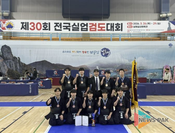 용인특례시 검도팀이 제30회 전국실업검도대회에서 입상한 뒤 기념사진 촬영을 하고 있다