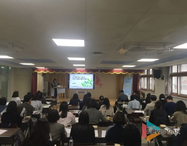 경기도안양과천교육지원청, 학생의 성장을 기록하는 학교생활기록부 연수 개최